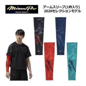 MIZUNO（ミズノ） 2026春夏 グローバルエリート グラフィック Tシャツ