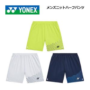 YONEX（ヨネックス） ニットハーフパンツ ユニホーム ゲームパンツ 半