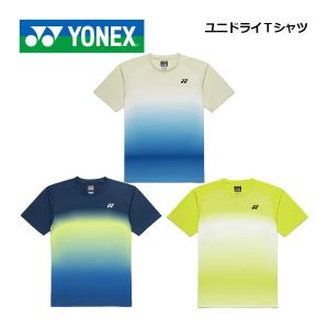 YONEX（ヨネックス） 【メール便可】ヨネックス ユニゲームシャツ