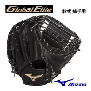 MIZUNO ミズノ (MIZUNO) 一般硬式野球 グローブ グラブ MIZUNO ミズノ (MIZUNO) 一般硬式野球 グローブ グラブ