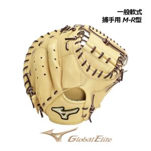 adidas（アディダス） 【アディダス】 軟式グラブ 外野手用 軟式