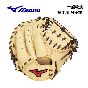 ハタケヤマ（HATAKEYAMA） 軟式グラブ 捕手用 伏見寅威モデル TH-F23AP
