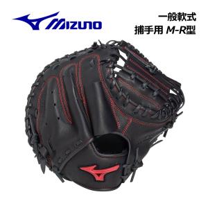 MIZUNO（ミズノ） MIZUNO SELECT 9 少年軟式 グラブ セレクトナイン