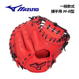 MIZUNO（ミズノ） MIZUNO SELECT 9 少年軟式 グラブ セレクトナイン