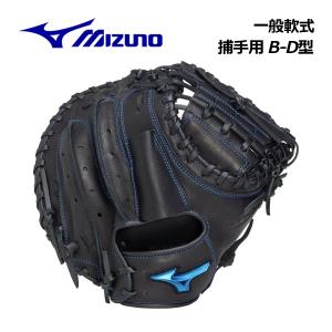 MIZUNO（ミズノ） 野球 軟式 ファーストミット WILLDRIVE BLUE ウィル