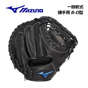 ゼット（ZETT） 2026春夏 プロステイタス 一般軟式野球用 軟式