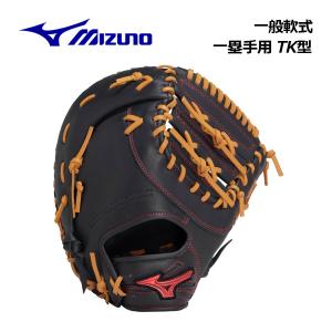 Zeems（ジームス） 野球 軟式グラブ グローブ 内野手用(大) 三方親 右