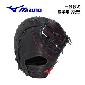 Mizuno Pro 軟式グローブ 限定 MIZUNO ミズノ ミズノプロ A51 イチロー