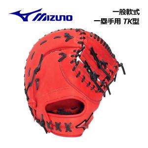 新品未使用　即戦力SSK 硬式グローブ PEK8666L プロエッジ　内野 エスエスケイ（SSK） 野球 軟式グラブグローブ 内野手用 プロエッジ