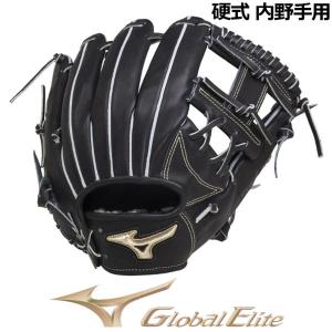 ミズノ MIZUNO グローバルエリート 硬式用 HSelection∞ 内野MM型 サイズ9 内野手用 1AJGH25523 09 2021秋冬 限定商品 グラブ 野球 グローブ 高校野球の商品画像