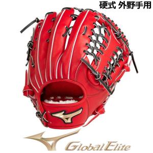 MIZUNO（ミズノ） グローバルエリート 硬式用 H Selection