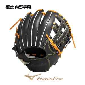 MIZUNO（ミズノ） グローバルエリート 硬式用 HSelection