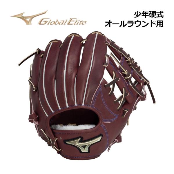 2025春夏 ミズノ グローバルエリート ジュニア 硬式用 Hselection SIGNA オール...