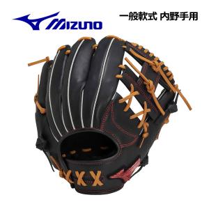 交換無料 野球 グローブ 軟式 大人 右投げ ミズノ ウィルドライブ