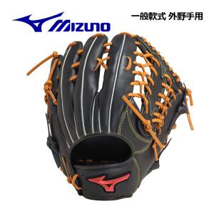 新品未使用　ミズノ 少年軟式用グラブ　セレクトナイン 楽天市場】ミズノ【MIZUNO】セレクトナイン 【SELECT9】少年軟式用