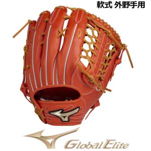 ミズノ MIZUNO グローバルエリート GLOBAL ELITE H Selection energy 軟式グラブ 外野手用 サイズ13 1AJGR23307 52 2020秋冬 左投げ用有 限定商品 野球 グローブ