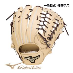 ミズノ MIZUNO グローバルエリート 軟式用グラブ Hselection SIGNA 外野手用 1AJGR27407 80 2022秋冬 左投げ用あり 一般軟式 一般野球 軟式グラブ グローブ