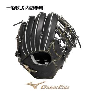 MIZUNO（ミズノ） MIZUNO SELECT 9 少年軟式 グラブ セレクトナイン