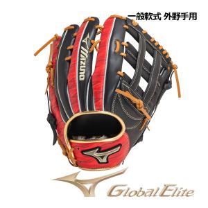 MIZUNO（ミズノ） 軟式 グラブ 限定 グローバルエリート