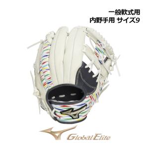 MIZUNO（ミズノ） 2026春夏 ジュニア 軟式用 グローバルエリート