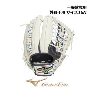 MIZUNO（ミズノ） 2026春夏 ジュニア 軟式用 グローバルエリート