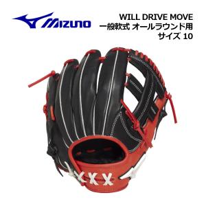 エスエスケイ（SSK） 一般軟式野球用 FRP製バット MM23 ウレタン厚23mm