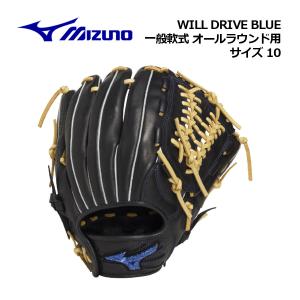 ミズノ プライムエリート 軟式グローブ MIZUNO（ミズノ） グローブ 軟式用 ミズノプライムエリート アメリカ