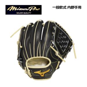MIZUNO（ミズノ） 軟式用 ミズノプロCRAFTED Edition 坂本型5mm小