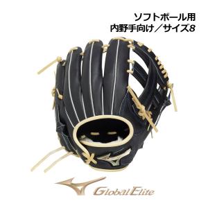 MIZUNO（ミズノ） 2025秋冬 グローバルエリート 軟式用 2025
