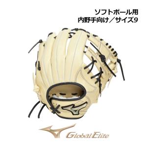 MIZUNO（ミズノ） 交換無料 ソフトボール用 セレクトナイン
