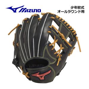 MIZUNO（ミズノ） 野球 少年軟式グローブ オールラウンド用 ジュニア