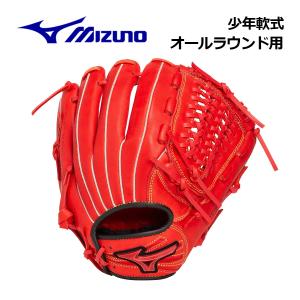MIZUNO（ミズノ） 少年軟式グラブ グローバルエリートRG ヌートバー