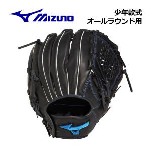 ミズノ　一般軟式用ウィルドライブ ブルー(2025)　オールラウンド用　右投げ① ミズノ 一般軟式用ウィルドライブ ブルー(2025) オールラウンド用 右