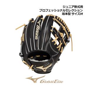 reusch（ロイシュ） ジュニア スキー手袋 マキシム ゴアテックス