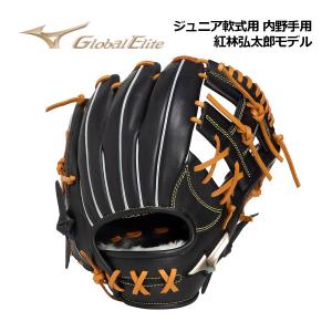 野球 ローリングス 軟式グローブ マニー・マチャド 2026 世界大会 限定