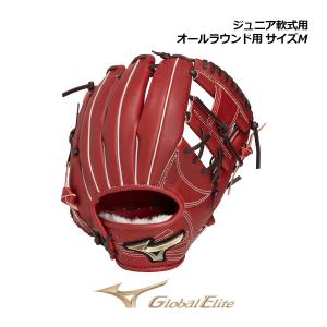 MIZUNO（ミズノ） 2024秋冬 グローバルエリート 野球 軟式用