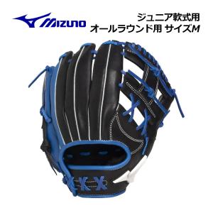 Zeems（ジームス） 145〜155cm(4〜6年生向け) 野球 子供用 少年軟式