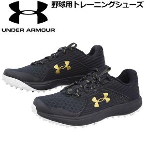 22年版 野球トレーニングシューズの人気おすすめランキング15選 かっこいいシューズも セレクト Gooランキング