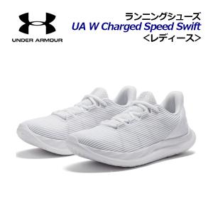アンダーアーマー レディース ランニングシューズ...の商品画像
