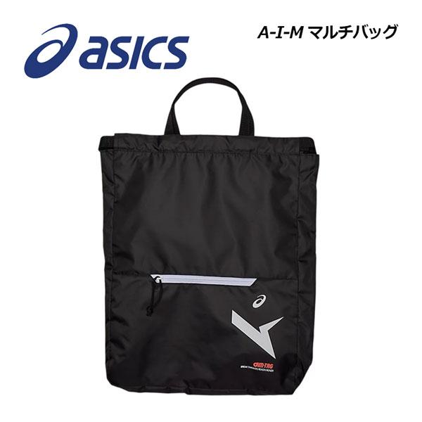 1点までメール便可 2024春夏 アシックス ASICS A-I-M マルチバック 3033B891...