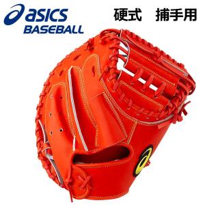 アシックス ASICS ネオリバイブ MLT NEOREVIVE MLT 硬式