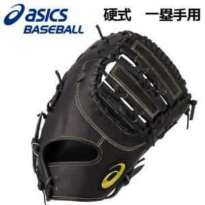 アシックス ASICS ネオリバイブ MLT NEOREVIVE MLT 硬式 一塁手用 ファーストミット 3121A407 001 2020春夏 左投げ用あり 野球用品 グローブ