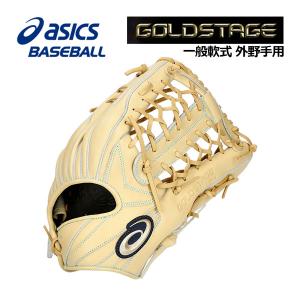 ASICS 交換無料 野球 グローブ 軟式 大人 右投げ アシックス