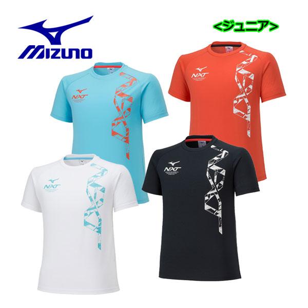 1点までメール便可 2023春夏 ミズノ MIZUNO ジュニア N-XT Tシャツ 半袖シャツ 3...