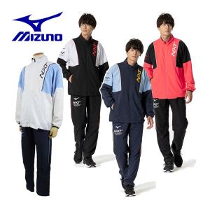 MIZUNO（ミズノ） ジャージ 上下セット N-XT ウォームアップ