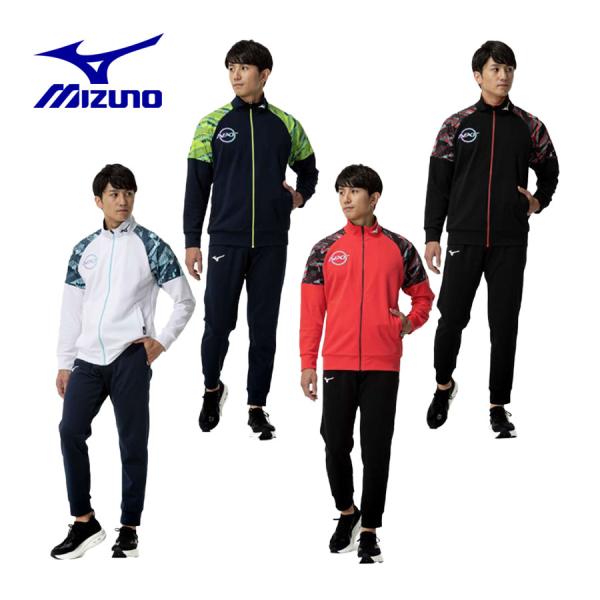 2025春夏 ミズノ MIZUNO N-XT ウォームアップジャケット/ウォームアップパンツ 上下セ...
