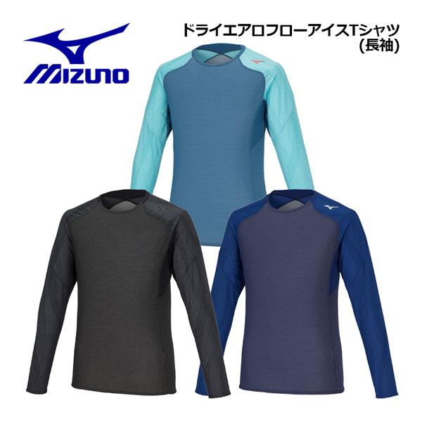 2023春夏 ミズノ MIZUNO メンズ ドライエアロフロー アイス Tシャツ 32MAA031 ...