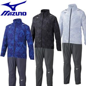 2021春夏 ミズノ MIZUNO ユニセックス ウインドブレーカー 上下セット ウインドブレーカージャケット/ブレーカーパンツ 32ME0510/32MF0510 限定品 トレーニング