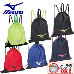 1点まで可 2022春夏 ミズノ MIZUNO ランドリーバッグ