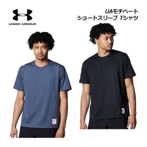 1点までメール便可 アンダーアーマー メンズ UAモチベート ショートスリーブ Tシャツ 6001520 2025秋冬 半袖シャツ トレーニング ランニング
